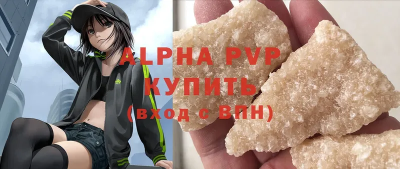 продажа наркотиков  Азов  APVP Crystall 